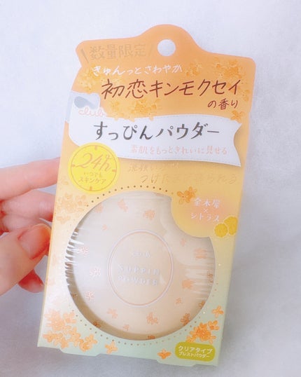 すっぴんパウダーC パステルローズの香り/クラブ/プレストパウダーを使ったクチコミ(9枚目)