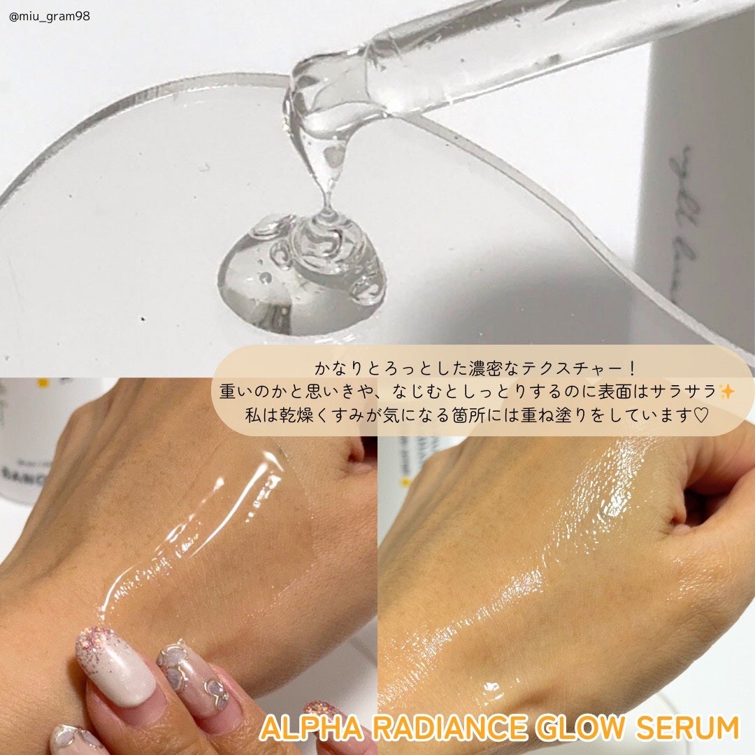 アルファラディアンスグローセラム/BANOBAGI/美容液を使ったクチコミ(4枚目)