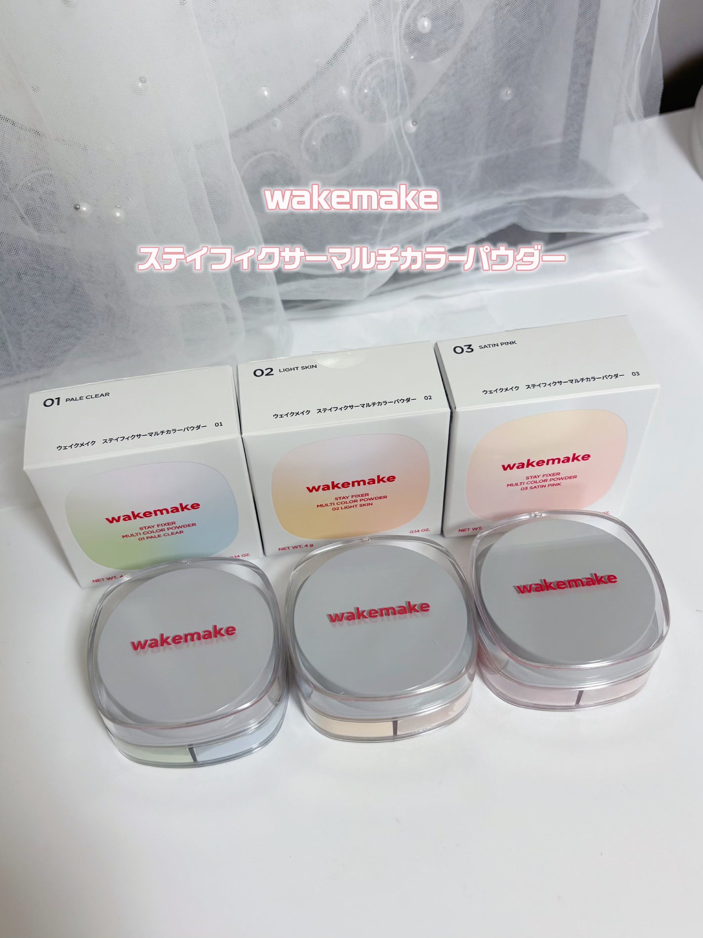 ステイフィクサーマルチカラーパウダー/wakemake/ルースパウダーを使ったクチコミ(2枚目)