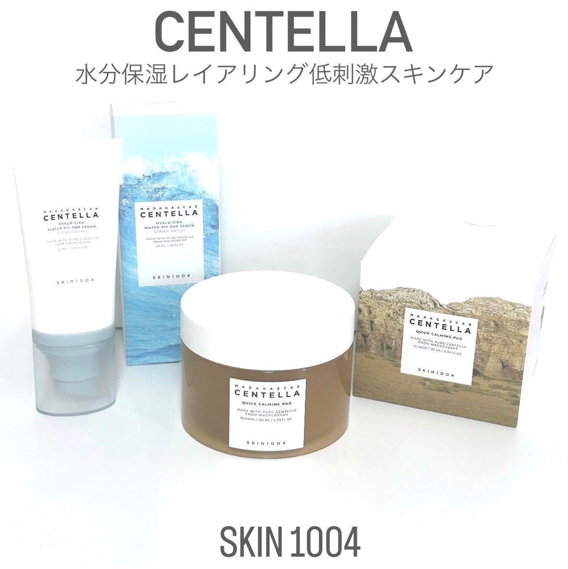 センテラ クイックカーミングパッド/SKIN1004/トナーパッドを使ったクチコミ(1枚目)