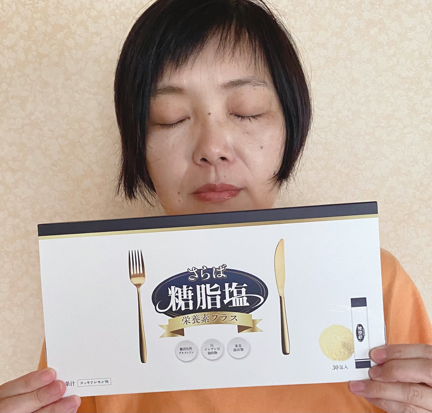 min on LIPS 「さらば糖質塩栄養素プラス1日1包を目安に水に溶かして飲みます。..」(4枚目)