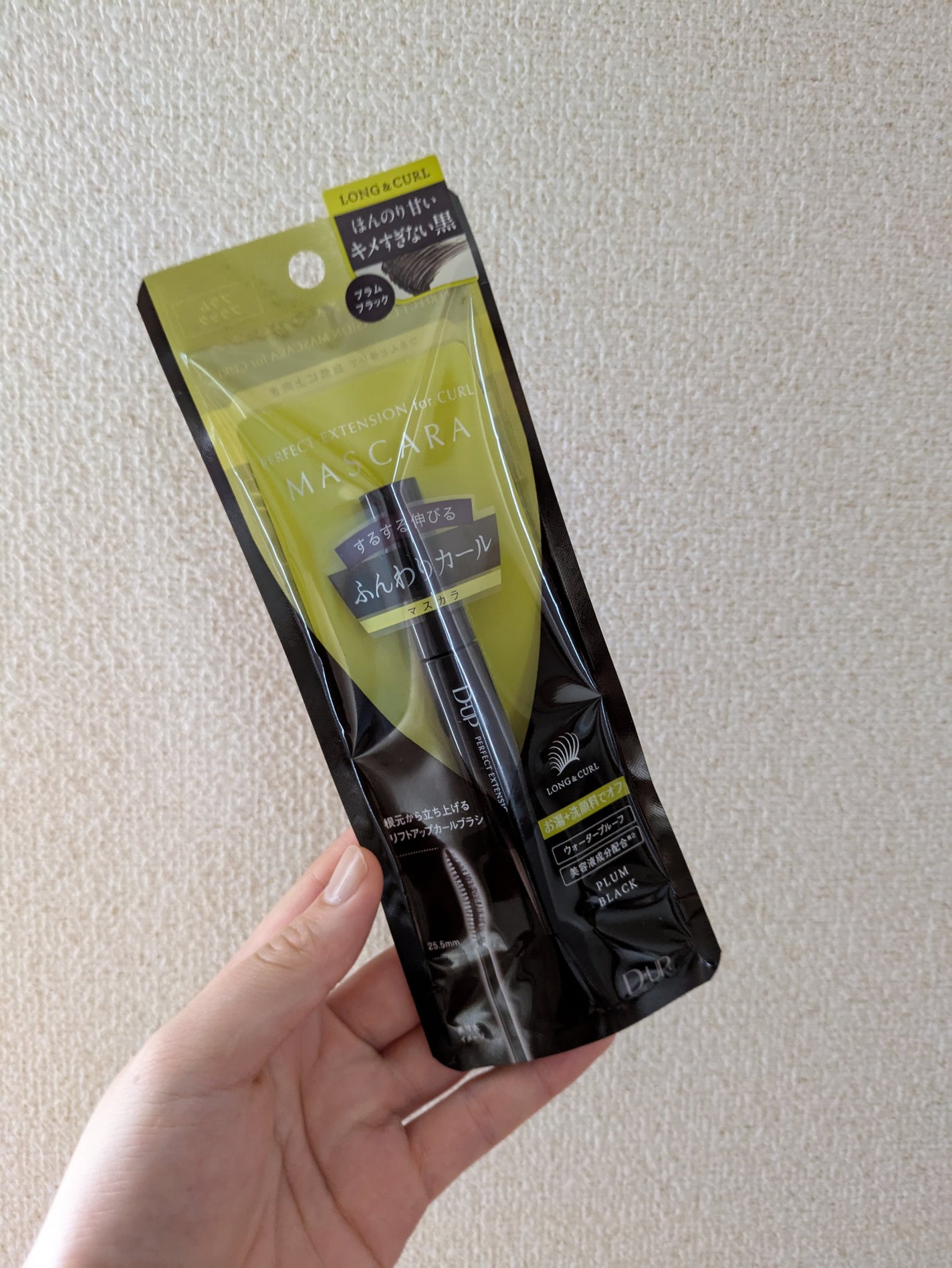 パーフェクトエクステンション マスカラ for カール/D-UP/マスカラを使ったクチコミ(2枚目)