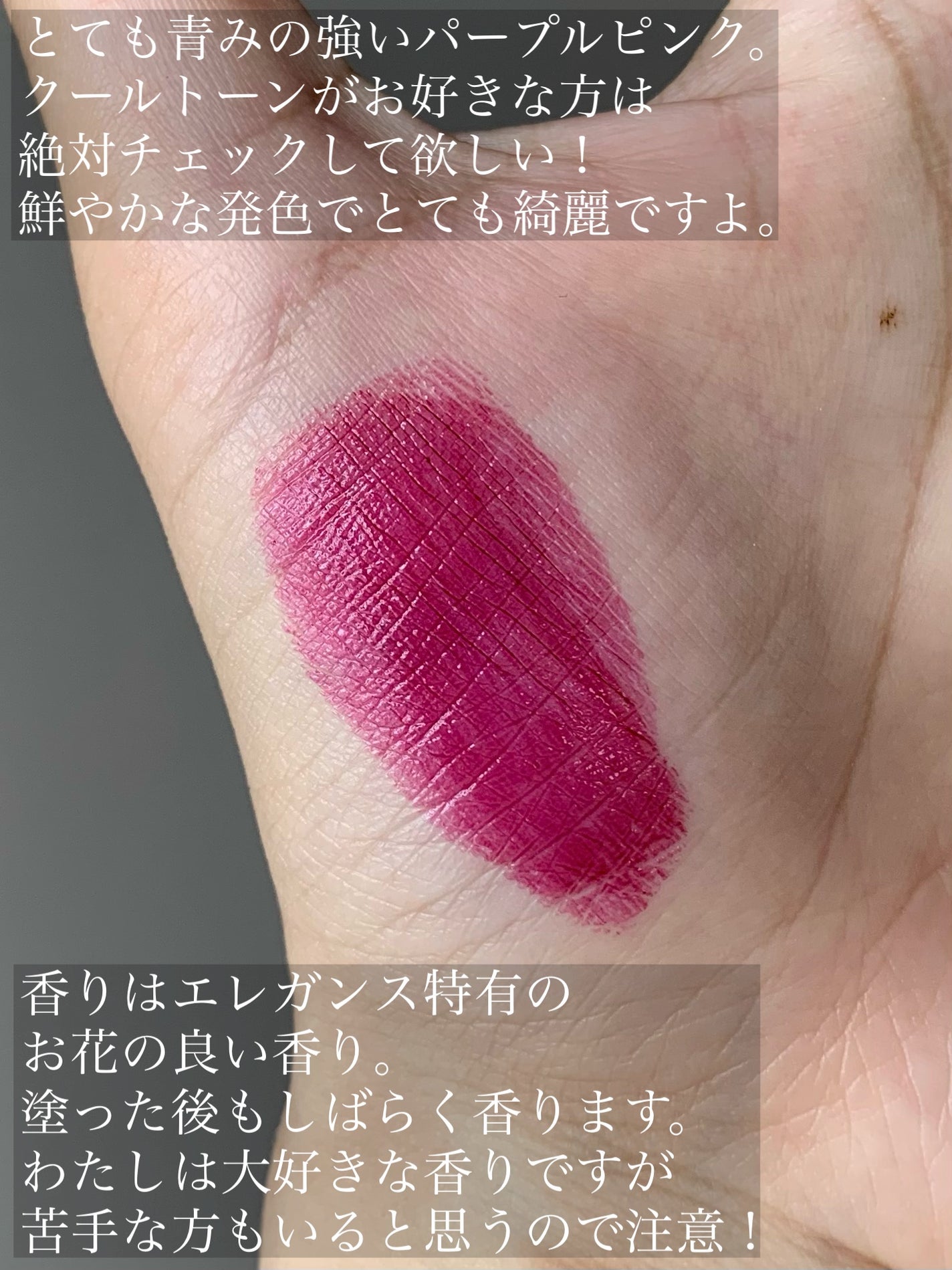 ルージュ クラジュール/Elégance/口紅を使ったクチコミ(2枚目)