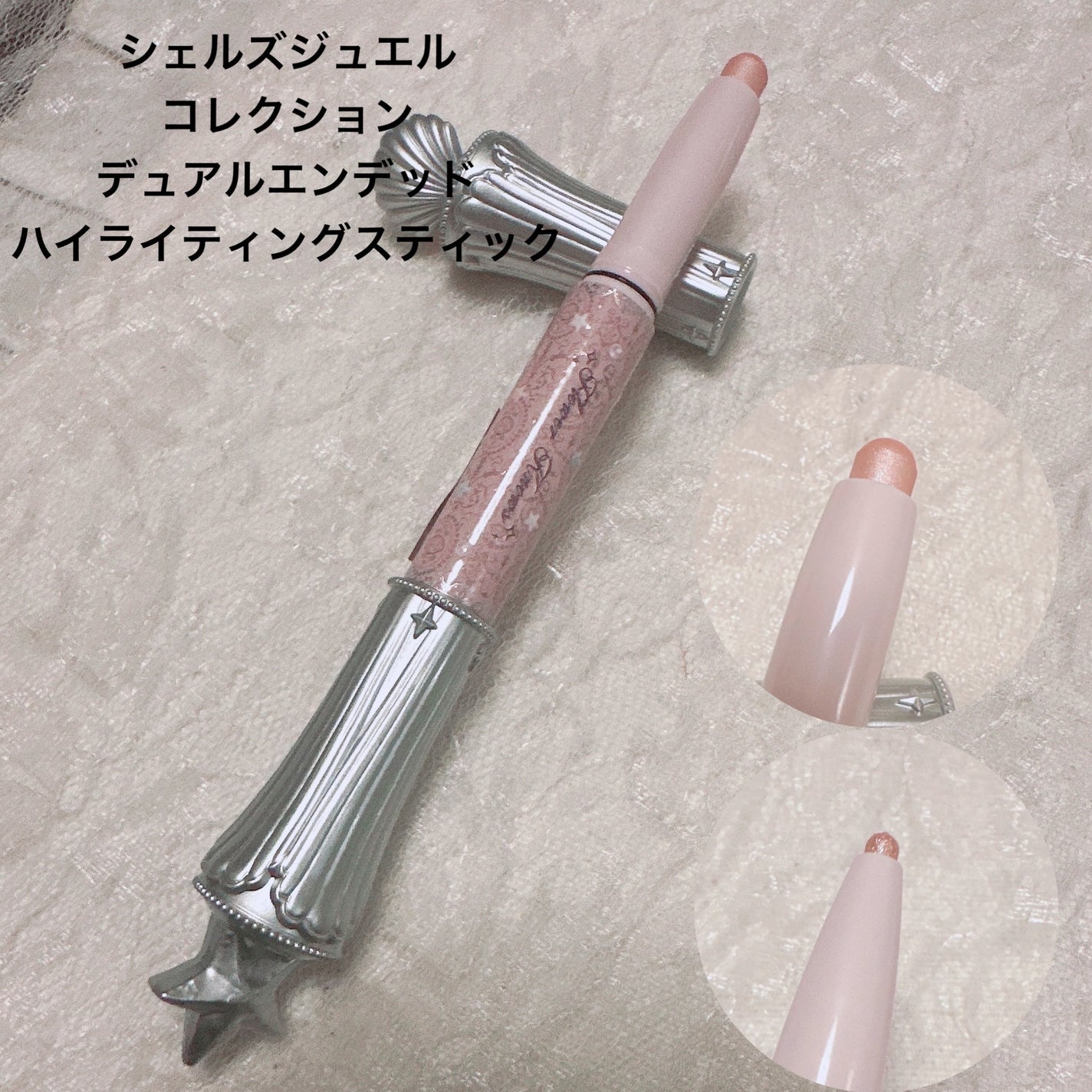 シェルズジュエルコレクション 6色アイシャドウパレット/FlowerKnows/アイシャドウパレットを使ったクチコミ(6枚目)