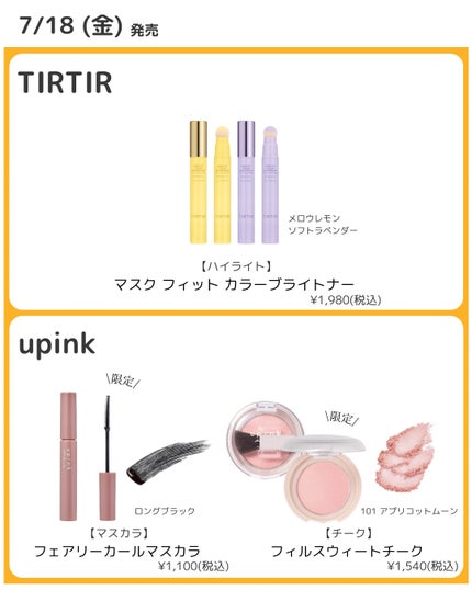 スポットメンテパウダー/muice/プレストパウダーを使ったクチコミ(4枚目)