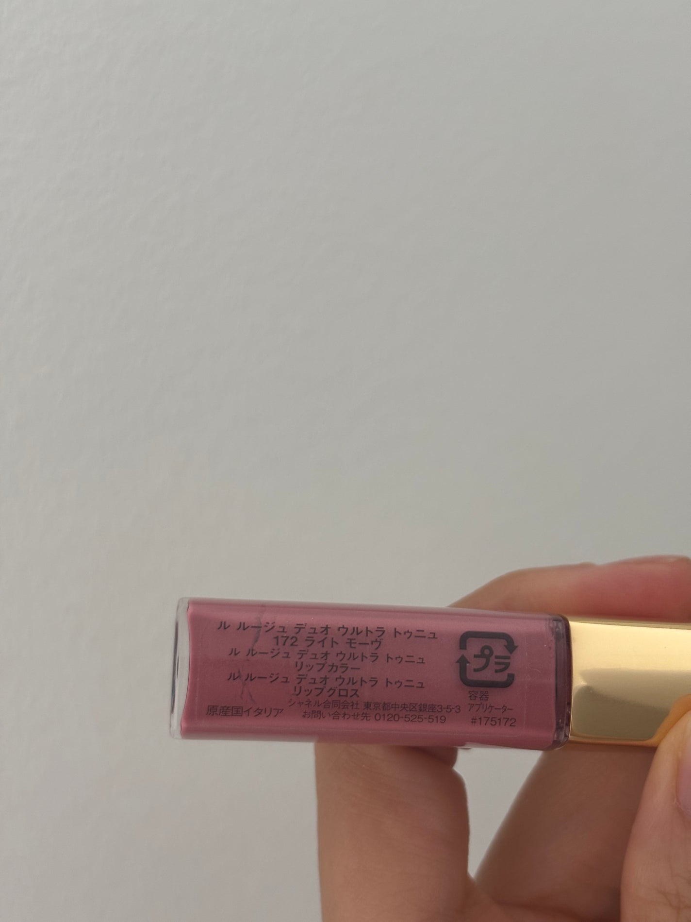 ル ルージュ デュオ ウルトラ トゥニュ/CHANEL/口紅を使ったクチコミ(2枚目)