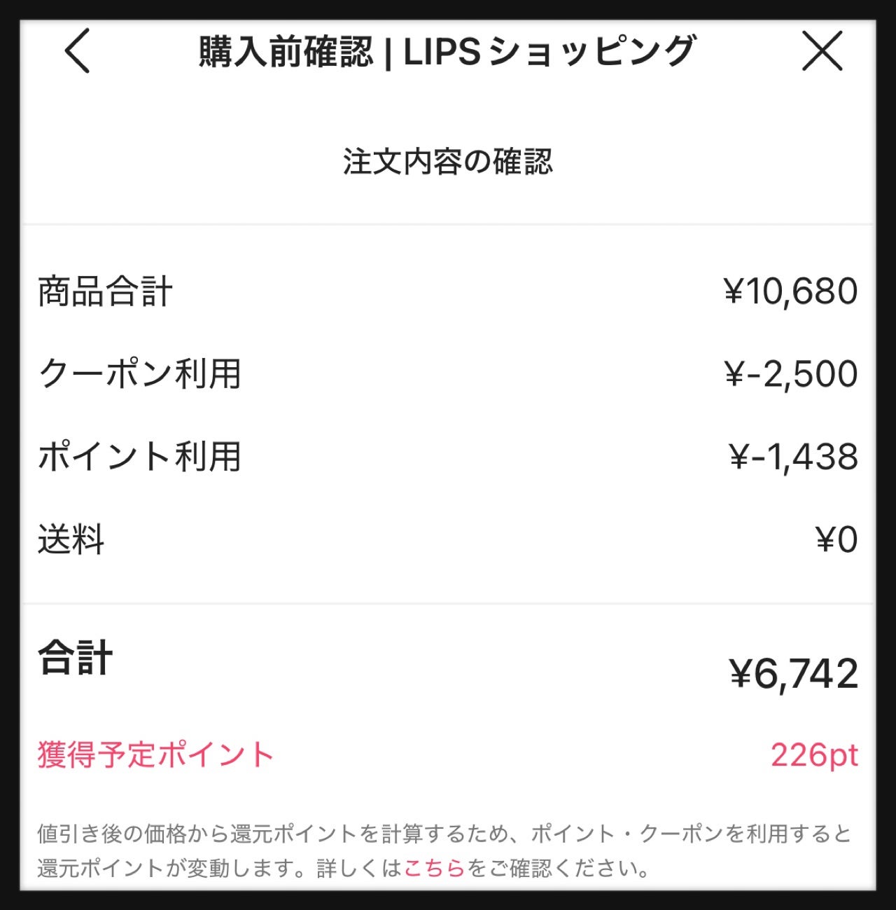 エッセンスインヘアミルク/オルビス/ヘアミルクを使ったクチコミ(3枚目)