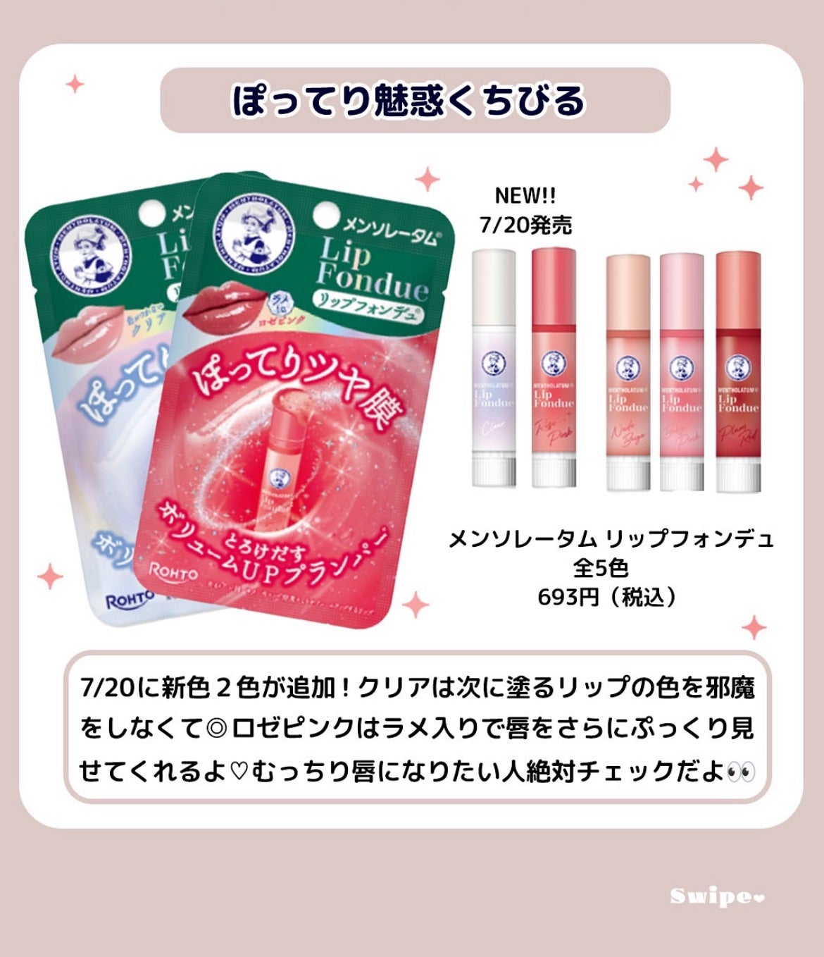 ðð¢ð§ð__ð¯ on LIPS ã#è¡è²æ#è²ã€ããªãã..ãïŒ6æç®ïŒ