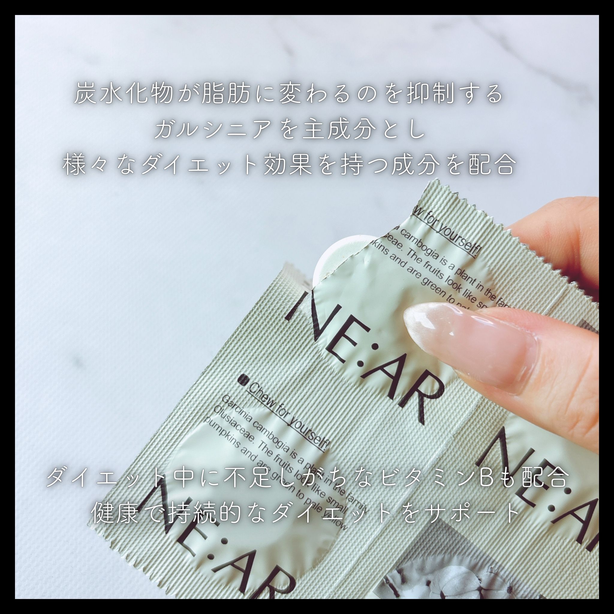 ガルシニア/NE:AR/ボディサプリメントを使ったクチコミ（2枚目）