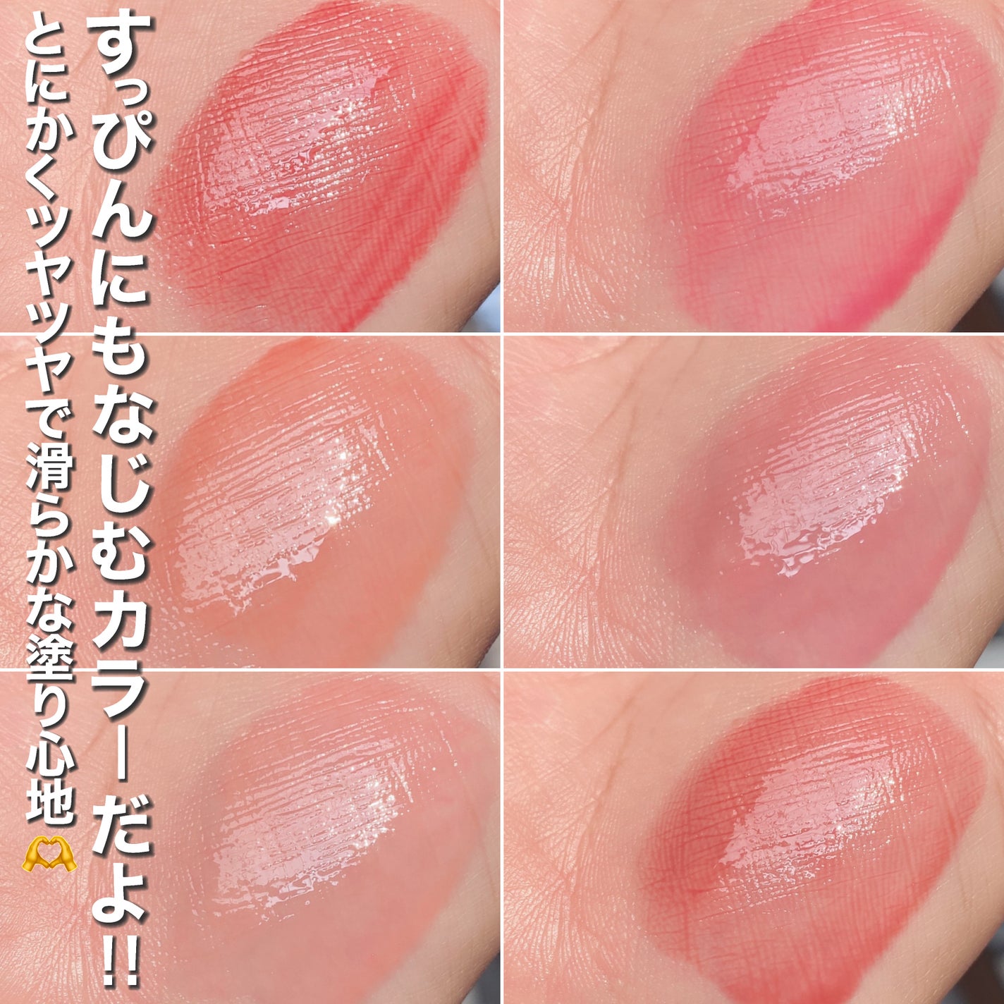 アンシーンバルーンティント/Oddtype/リップティントを使ったクチコミ(6枚目)