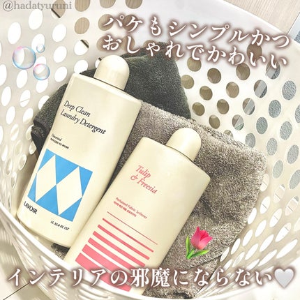 パフュームヴィーガン柔軟剤 チューリップ&フリージア/LAVOIR/柔軟剤を使ったクチコミ(3枚目)