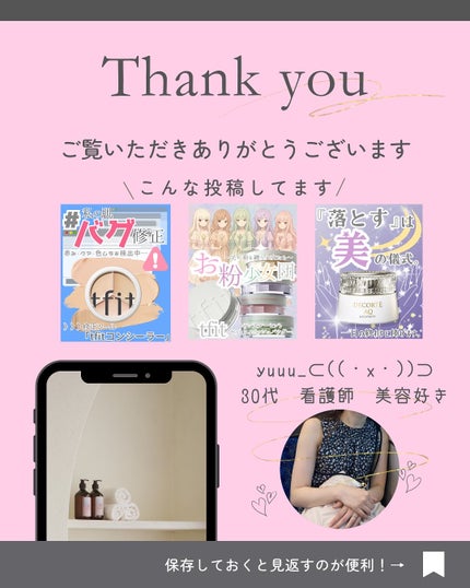 シピシピ ポイントコンシーラー/CipiCipi/ペンシルコンシーラーを使ったクチコミ(7枚目)