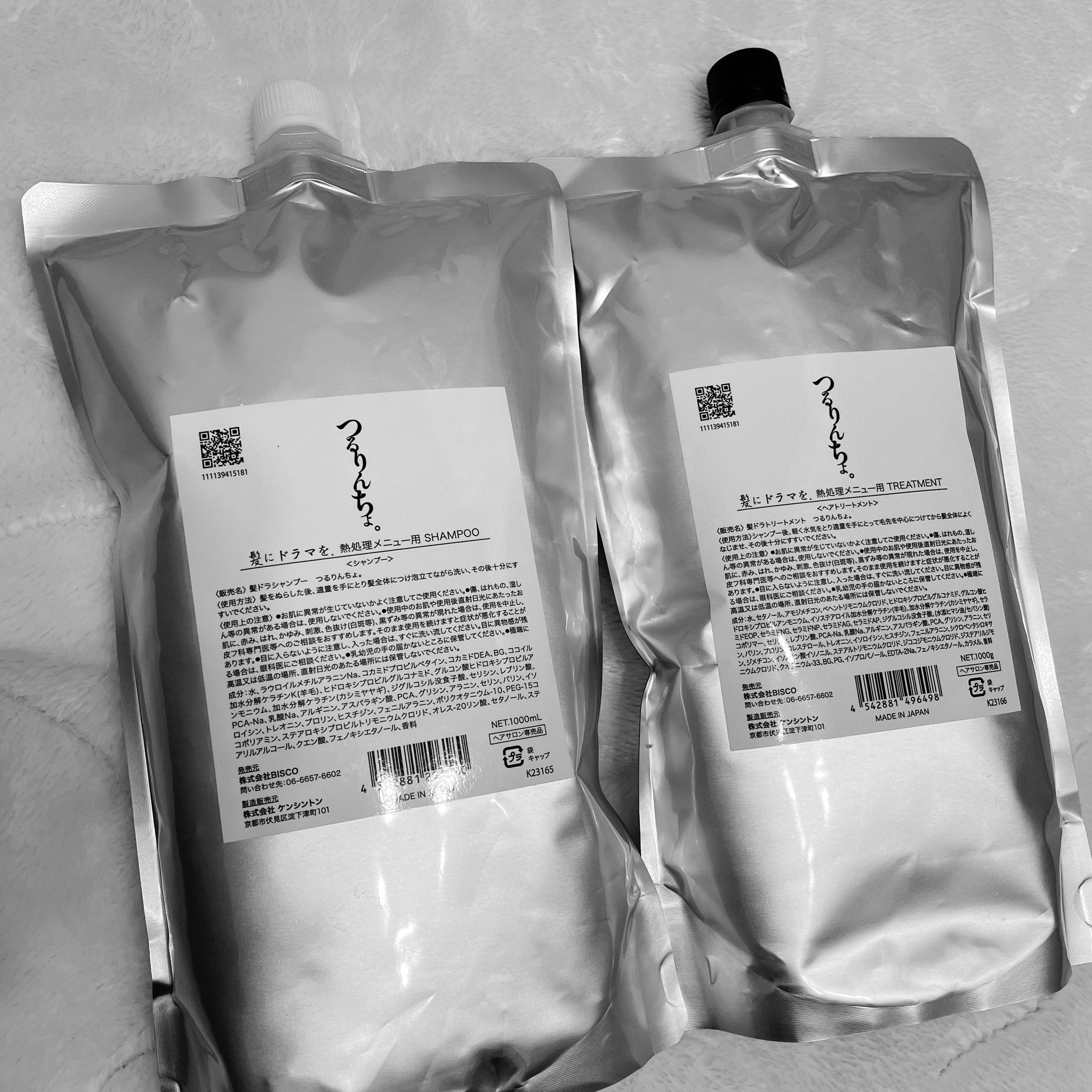 いるかのせなか。ヘアミスト/髪にドラマを。/ヘアミストを使ったクチコミ（2枚目）