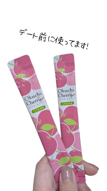 オクチチェリー(マウスウォッシュ)/オクチシリーズ/マウスウォッシュ・スプレーを使ったクチコミ(1枚目)