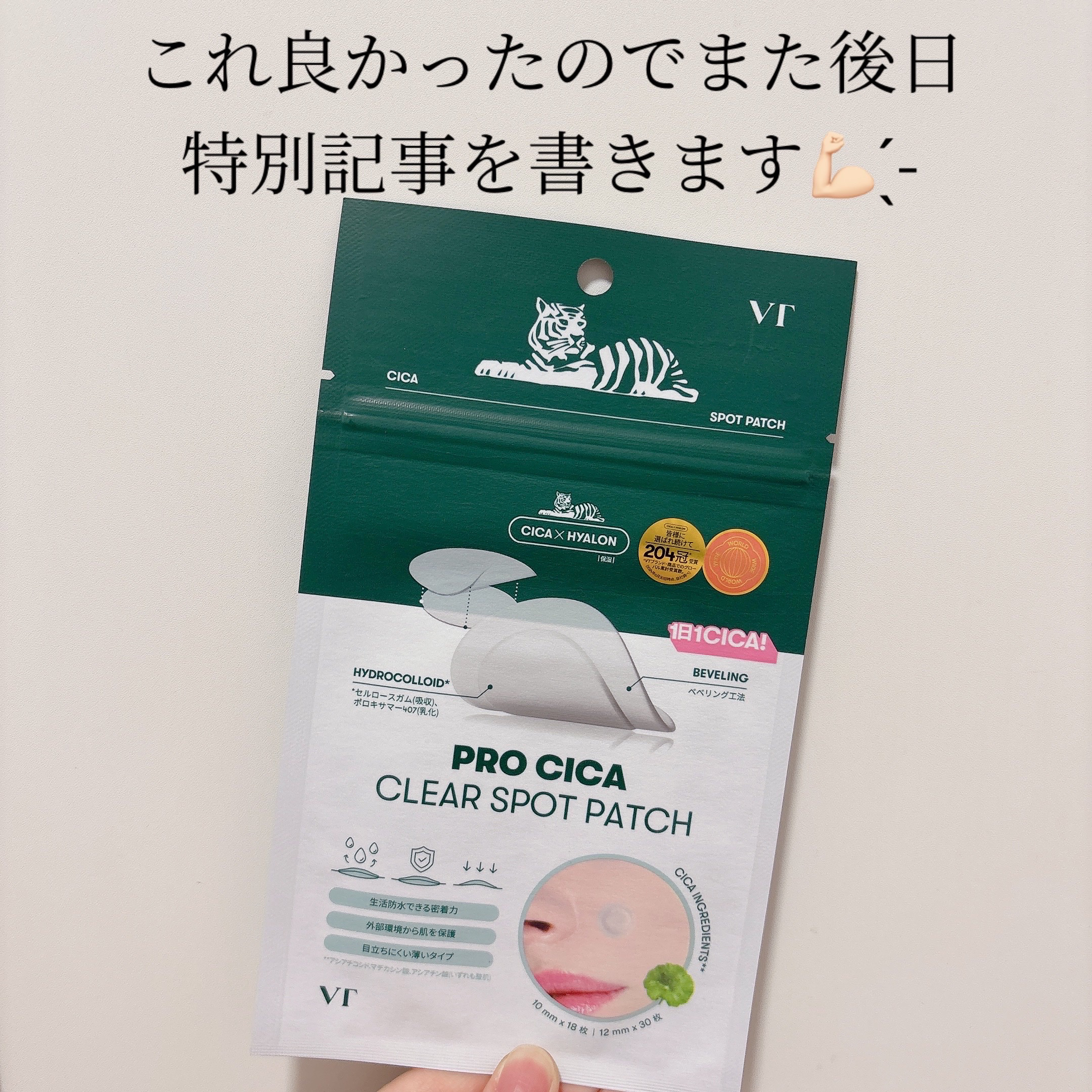 DHC マルチビタミン/DHC/美容サプリメントを使ったクチコミ（3枚目）