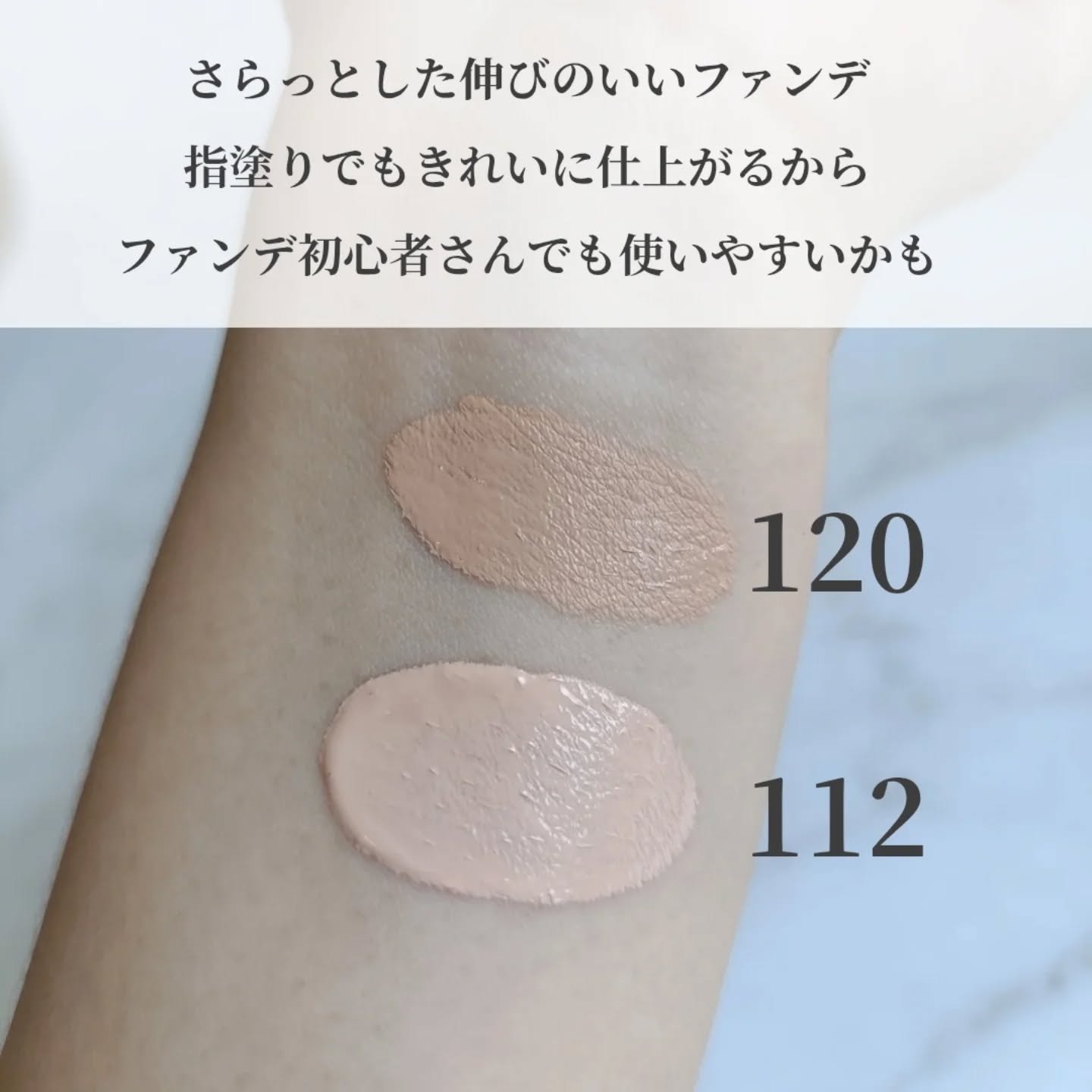 フィットミー リキッドファンデーション R/MAYBELLINE NEW YORK/リキッドファンデーションを使ったクチコミ（2枚目）