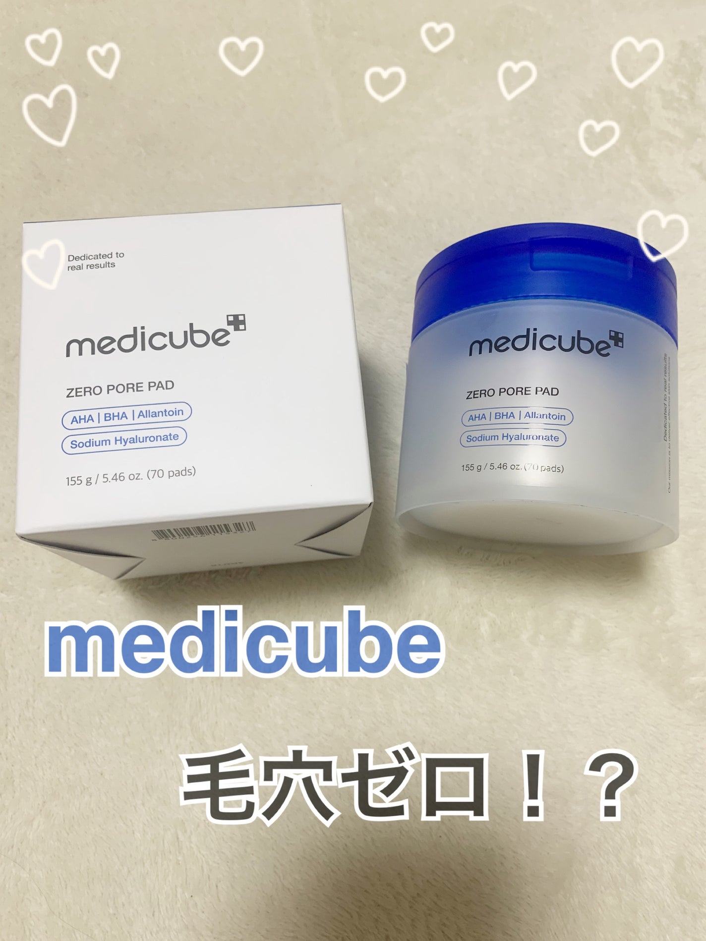 ゼロ毛穴パッド 2.0/MEDICUBE/トナーパッドを使ったクチコミ(1枚目)
