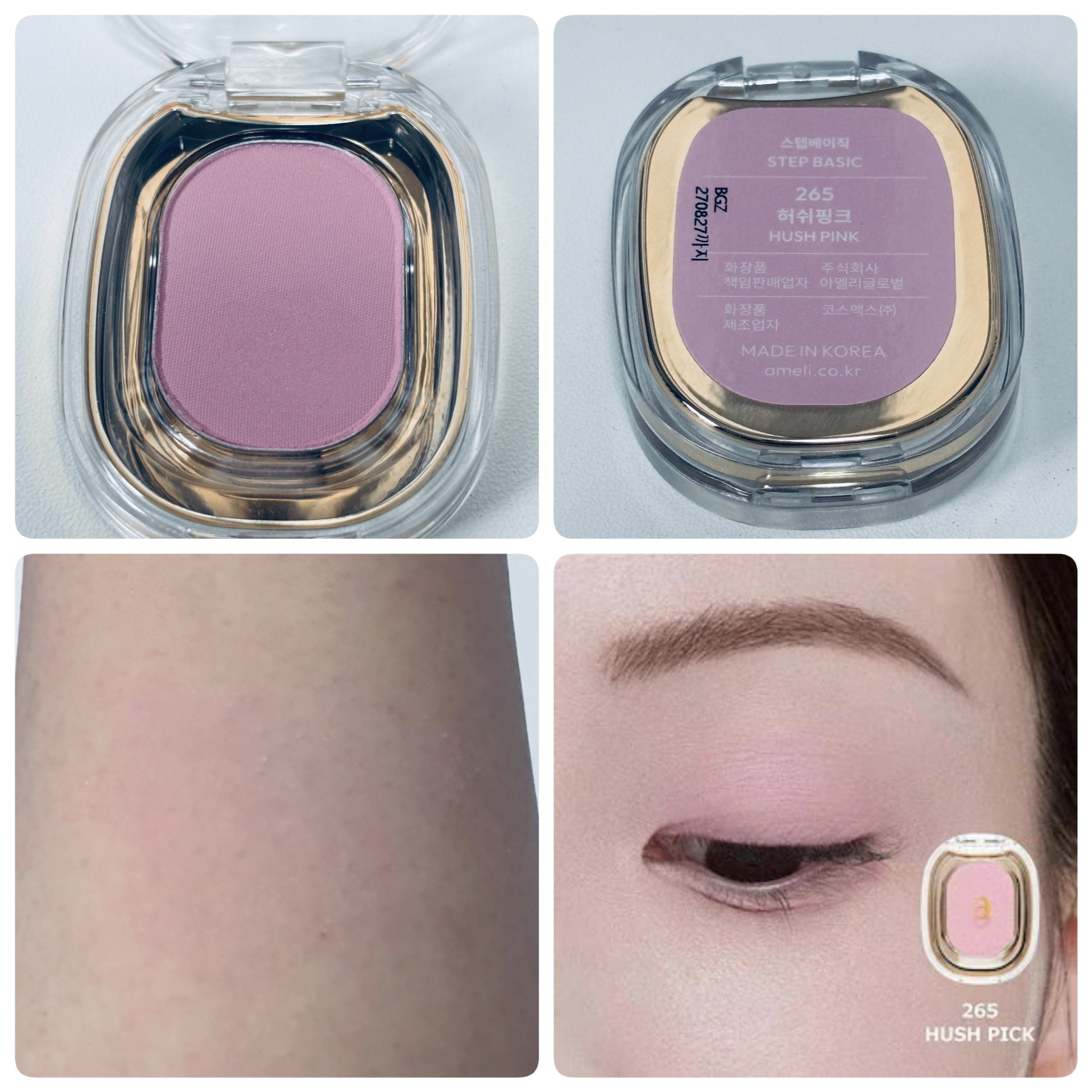 STEP BASIC EYESHADOW/Ameli/単色アイシャドウを使ったクチコミ（2枚目）