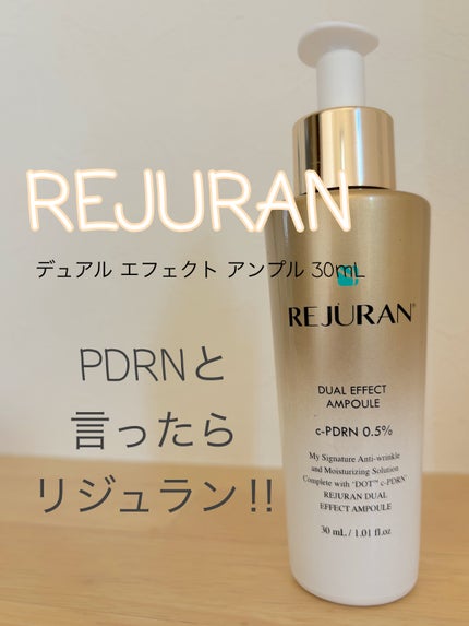 デュアル エフェクト アンプル/REJURAN COSMETICS/美容液を使ったクチコミ(1枚目)
