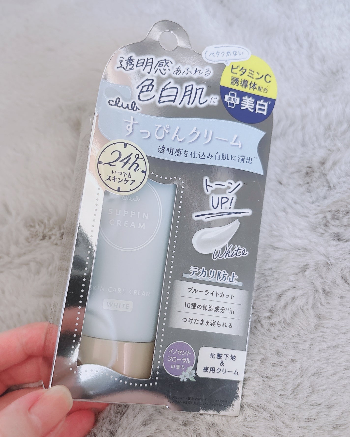 すっぴんパウダーC パステルローズの香り/クラブ/プレストパウダーを使ったクチコミ(2枚目)