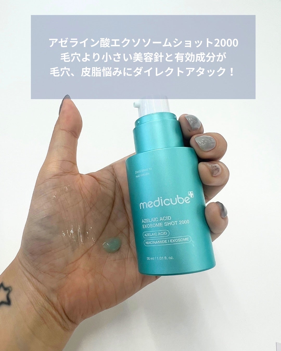 AGE-R ブースタープロ/MEDICUBE/美顔器・マッサージを使ったクチコミ(4枚目)