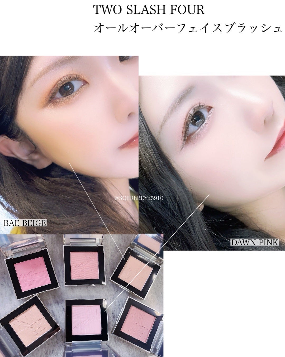 オールオーバーフェイスブラッシュ/TWO SLASH FOUR/パウダーチークを使ったクチコミ(3枚目)
