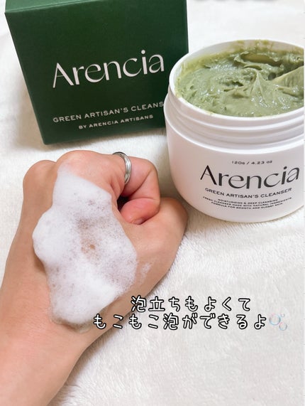 プレミアムもちソープ「グリーンアルティザン」/アレンシア/その他洗顔料を使ったクチコミ(4枚目)