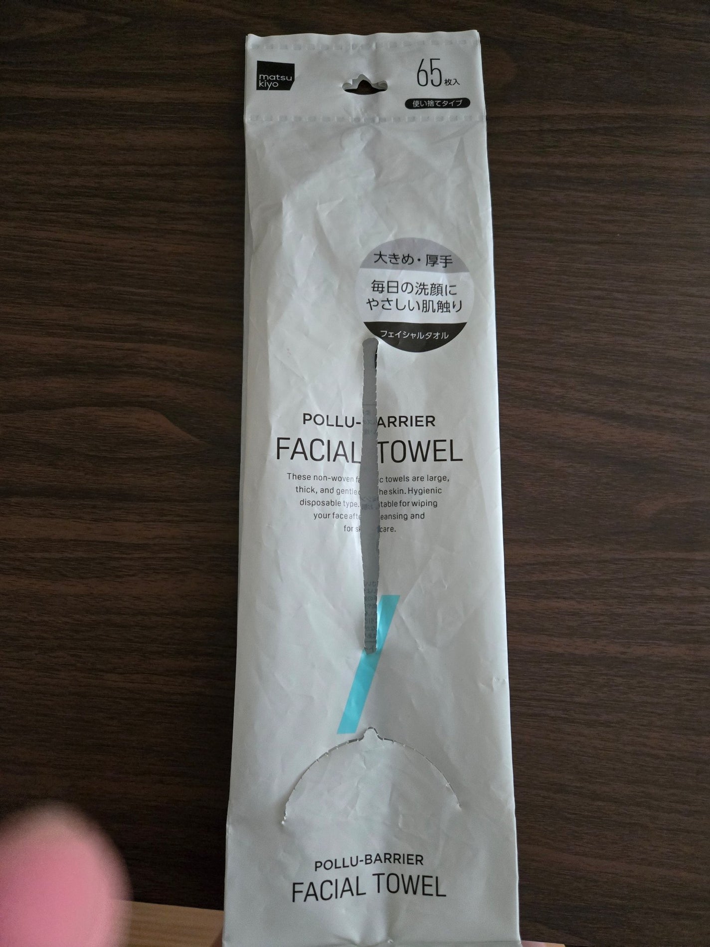 ビタミンC エッセンシャルマスククリアトーニング/MEDIHEAL/シートマスク・パックを使ったクチコミ(2枚目)