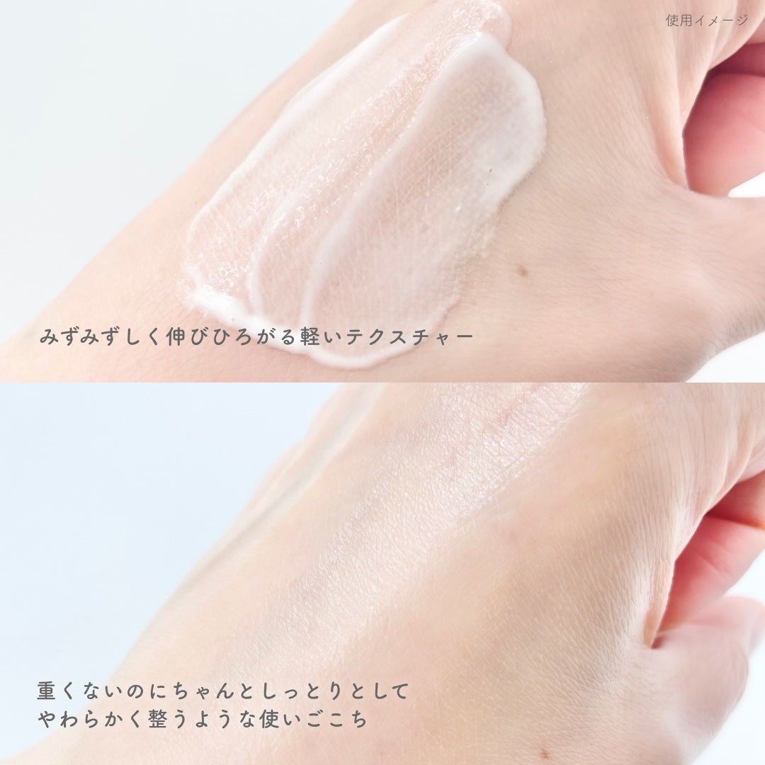 フラルネ ブライトリファイン ミルク EM/ALBION/乳液を使ったクチコミ(4枚目)