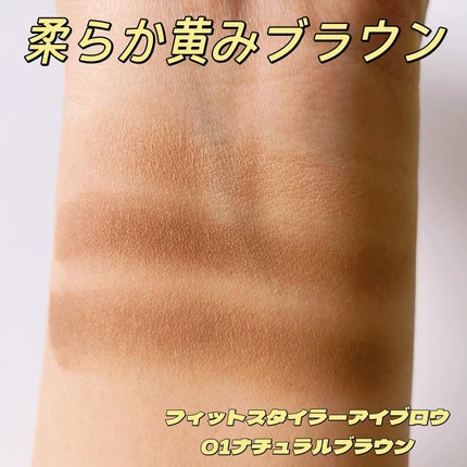 フィットスタイラーアイブロウ/キャンメイク/パウダーアイブロウを使ったクチコミ(4枚目)