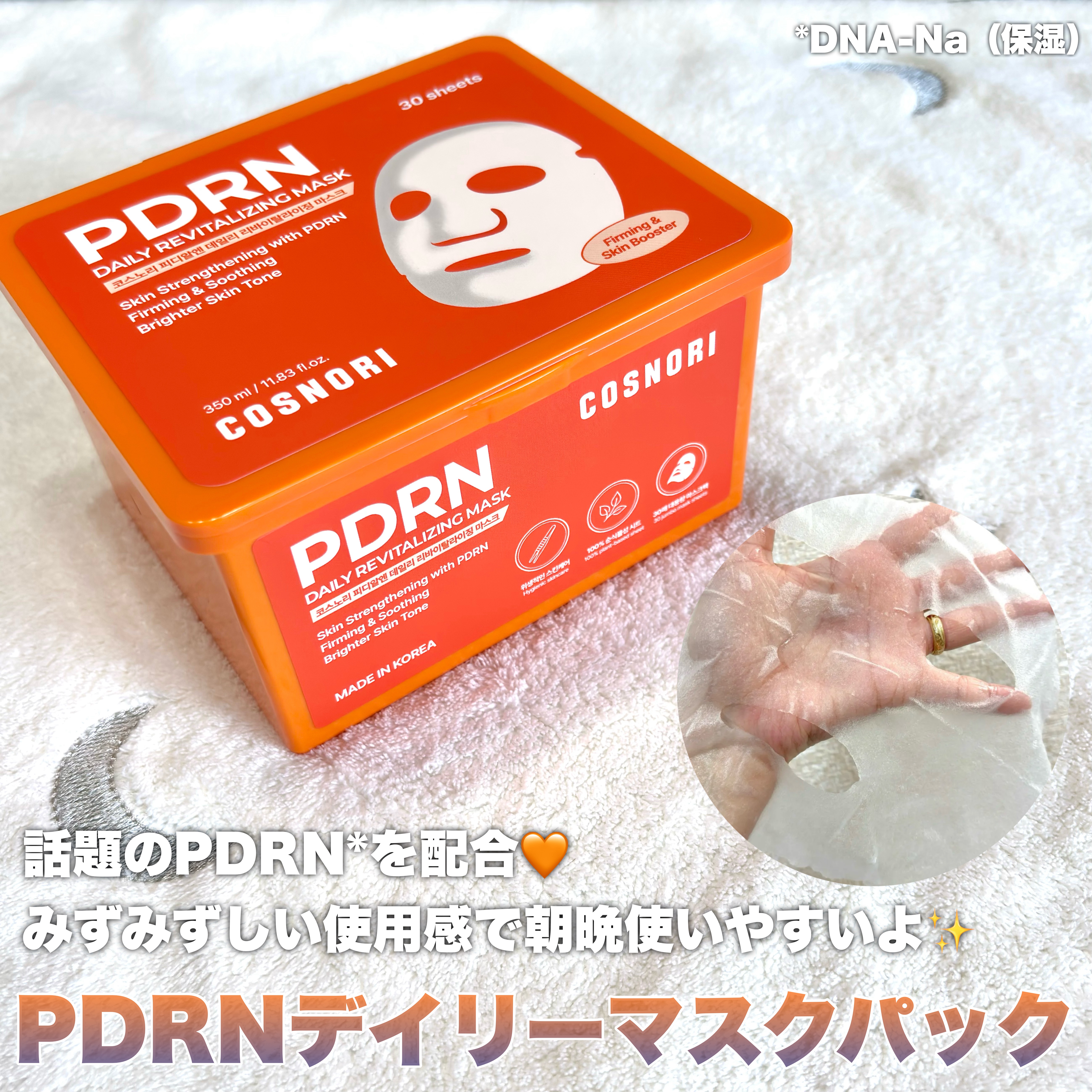 シルクリペアネイルクリーム/COSNORI/ネイルオイル・トリートメントを使ったクチコミ（2枚目）