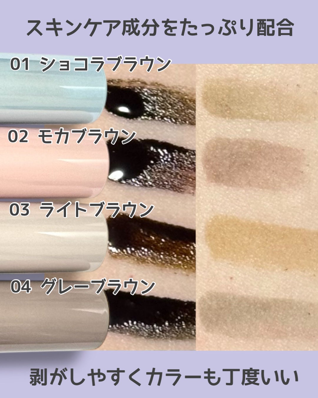 眉ティントADV/Fujiko/眉ティントを使ったクチコミ(2枚目)