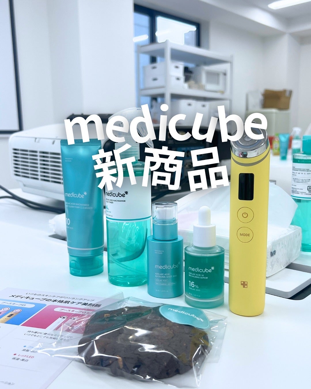 AGE-R ブースタープロ/MEDICUBE/美顔器・マッサージを使ったクチコミ(1枚目)