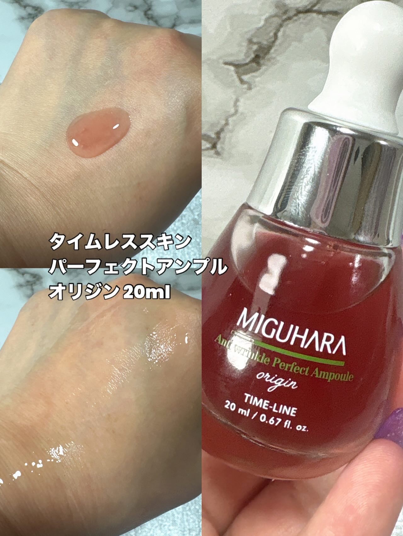 ローズコラーゲン グローマルチバーム/MIGUHARA/フェイスバームを使ったクチコミ（3枚目）