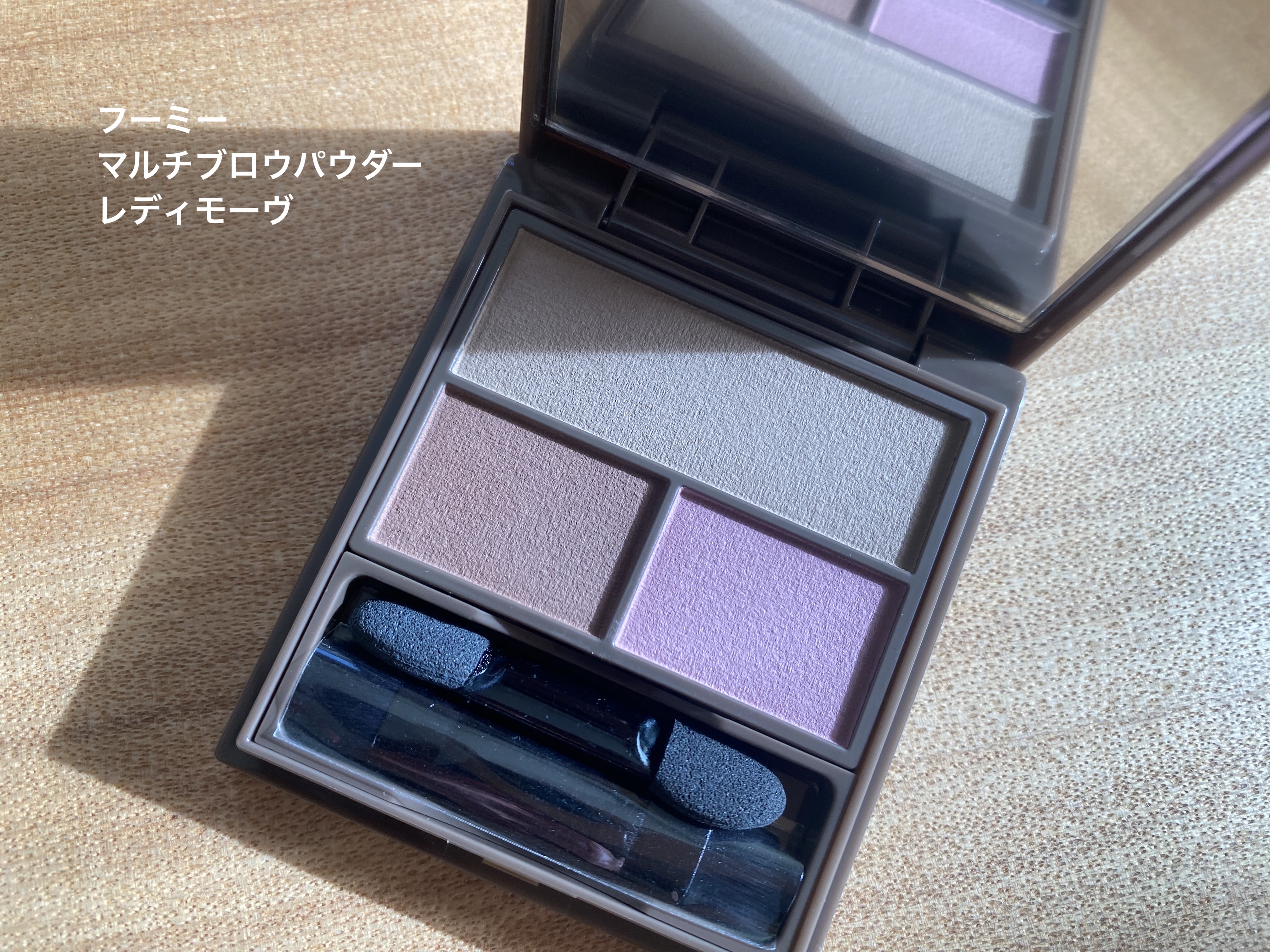 フーミー マルチアイブロウパウダー/WHOMEE/パウダーアイブロウを使ったクチコミ（2枚目）