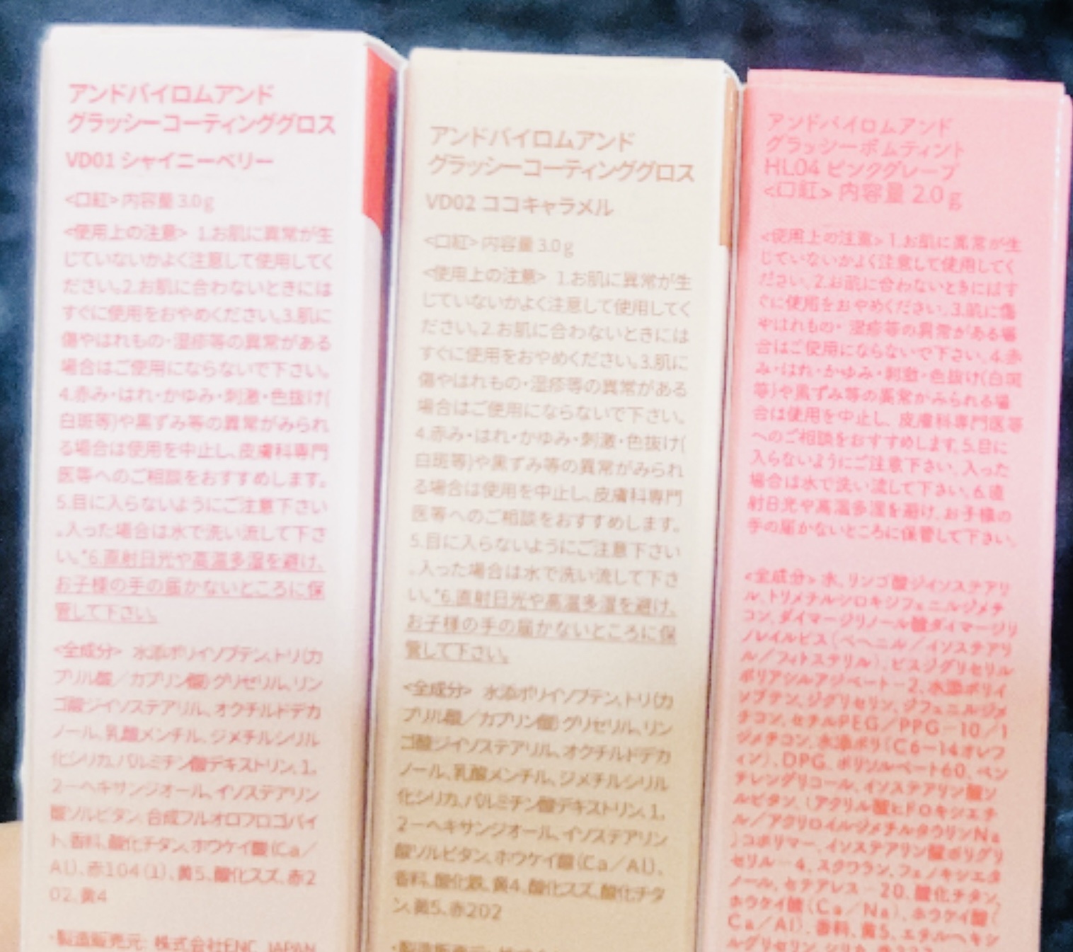 アンドバイロムアンド　グラッシーボムティント/&nd by rom&nd/リップティントを使ったクチコミ（2枚目）