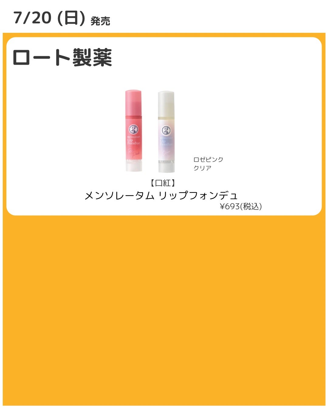 スポットメンテパウダー/muice/プレストパウダーを使ったクチコミ(9枚目)