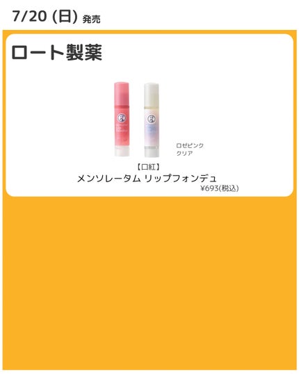 スポットメンテパウダー/muice/プレストパウダーを使ったクチコミ(9枚目)