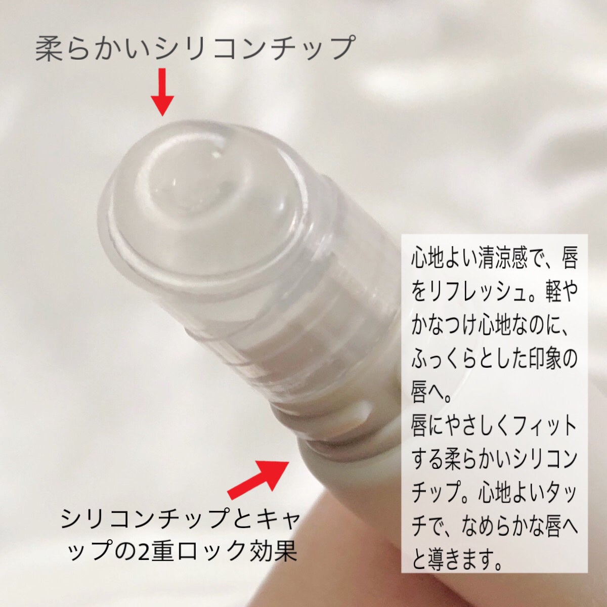 Lip Care Oil Clear/BeginS by JUNGSAEMMOOL/リップケアを使ったクチコミ(2枚目)