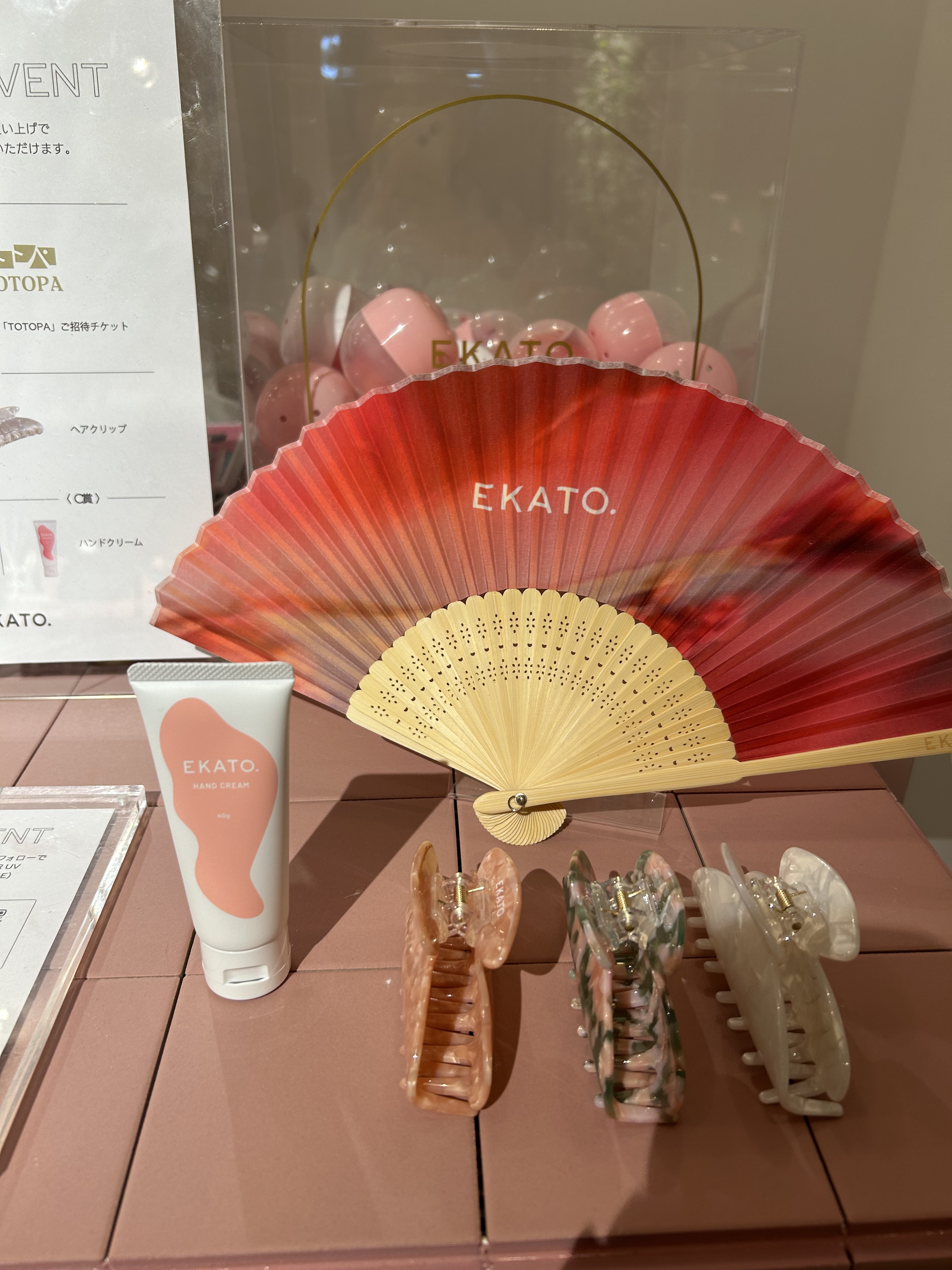 EKATO. プレシャス ジェルパックのクチコミ「@ekato.jp 

#EKATOBEAUTYGARDEN🍃🌹

まるで森に迷い込んだような.....」（3枚目）