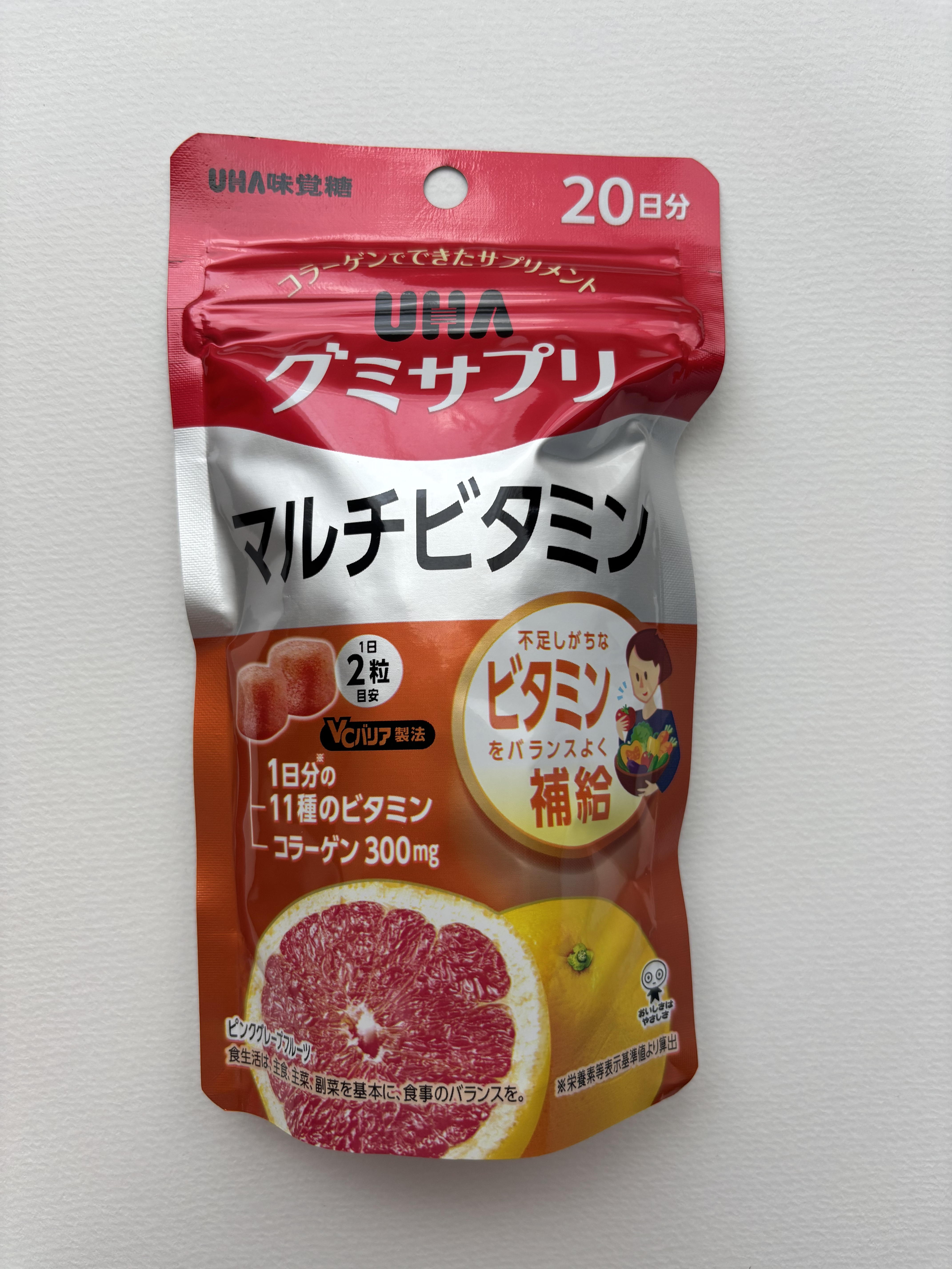 UHAグミサプリマルチビタミン/UHA味覚糖/食品を使ったクチコミ（1枚目）