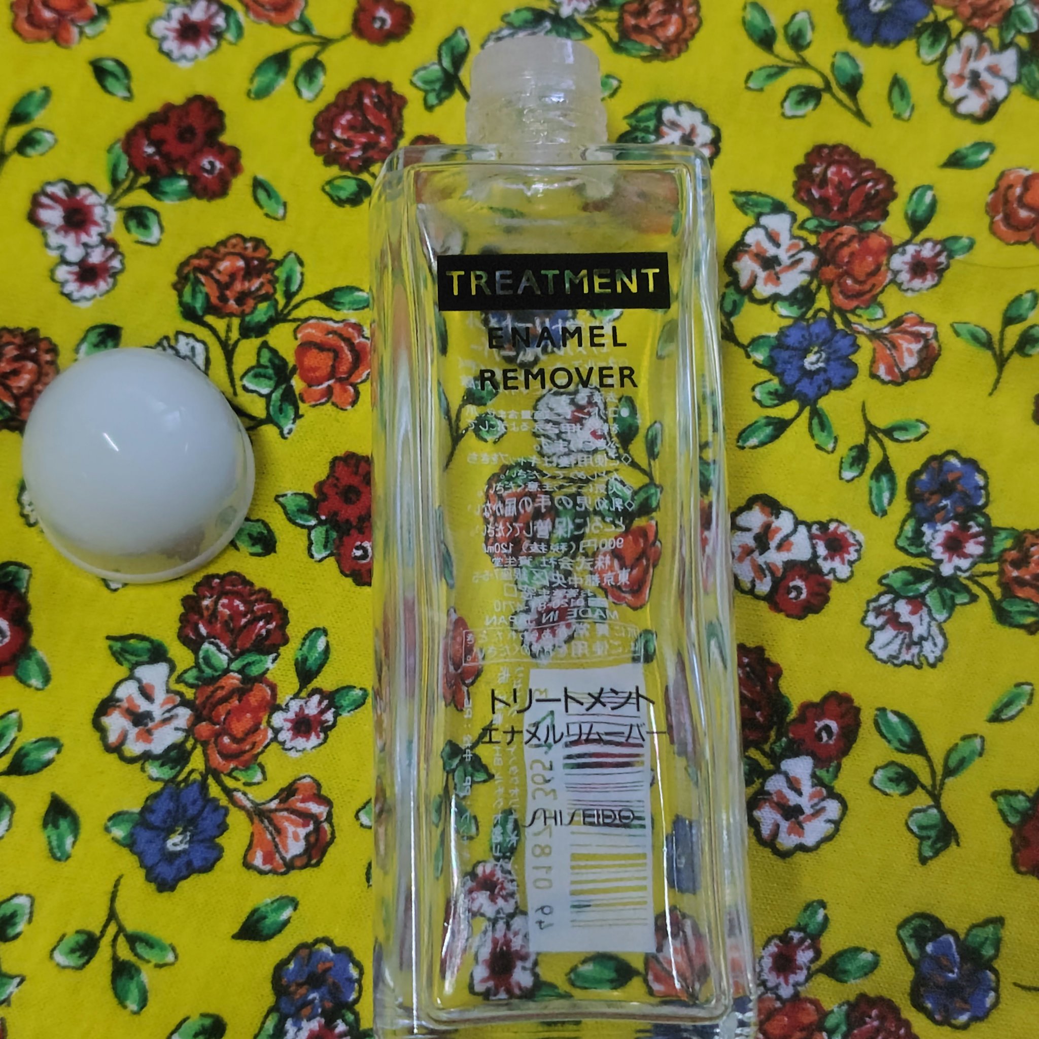 トリートメントエナメルリムーバー/SHISEIDO/除光液を使ったクチコミ（1枚目）