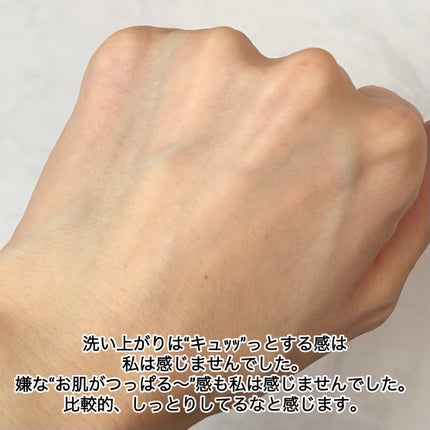 ラ ムース ピュリフィアン オフ オン/Dior/洗顔料を使ったクチコミ(8枚目)