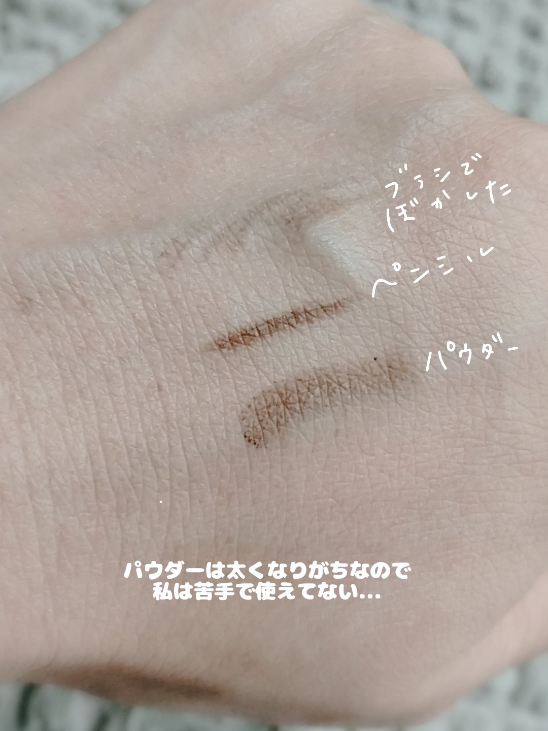 UR GLAM　3WAY EYEBROW PENCIL（3WAYアイブロウペンシル）/U R GLAM/アイブロウペンシルを使ったクチコミ（3枚目）