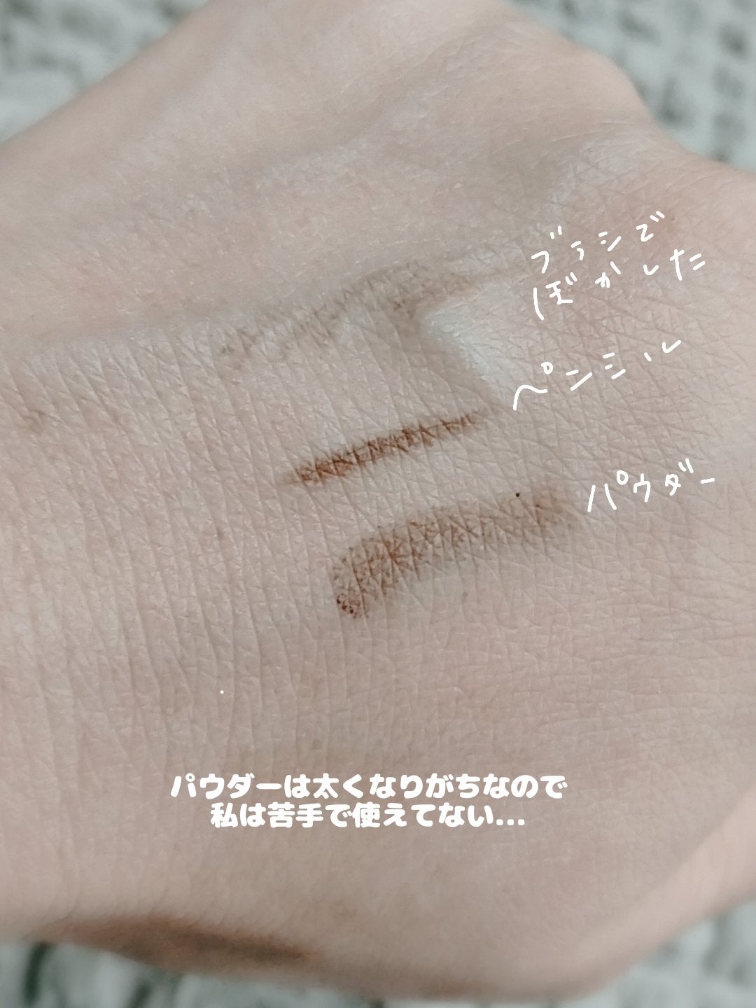 UR GLAM 3WAY EYEBROW PENCIL(3WAYアイブロウペンシル)/U R GLAM/アイブロウペンシルを使ったクチコミ(3枚目)