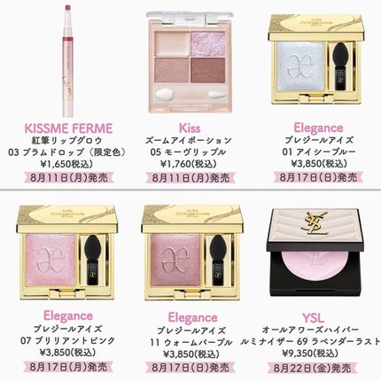 ルナソル モノアイカラーレーション/LUNASOL/単色アイシャドウを使ったクチコミ(8枚目)