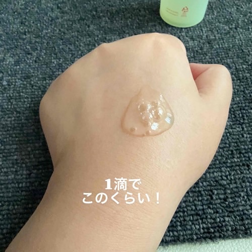 シカポアセラム /KindStep/美容液を使ったクチコミ（3枚目）