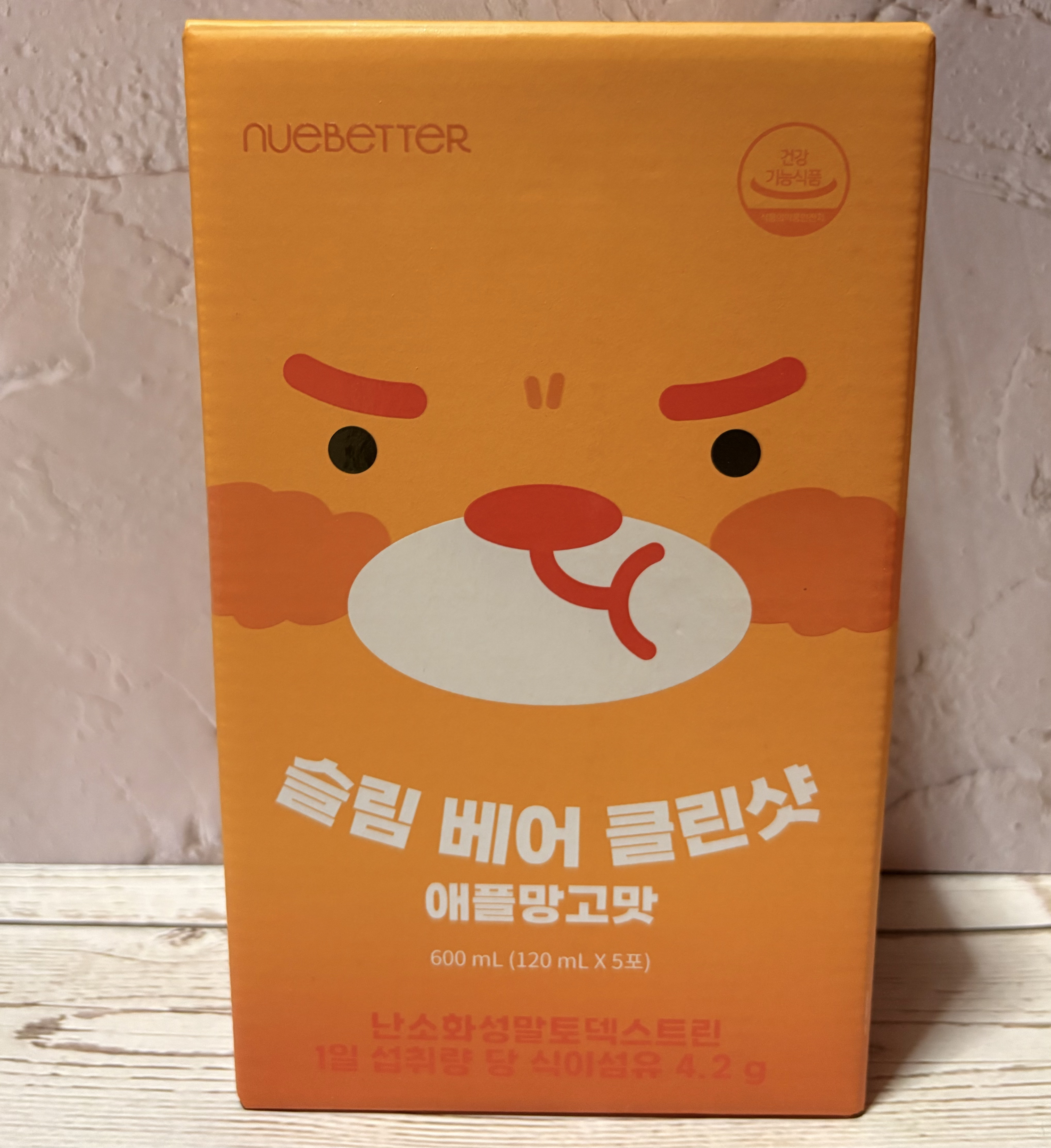 スリムベアクリーンショット/NUEBETTER/その他ドリンクを使ったクチコミ（2枚目）