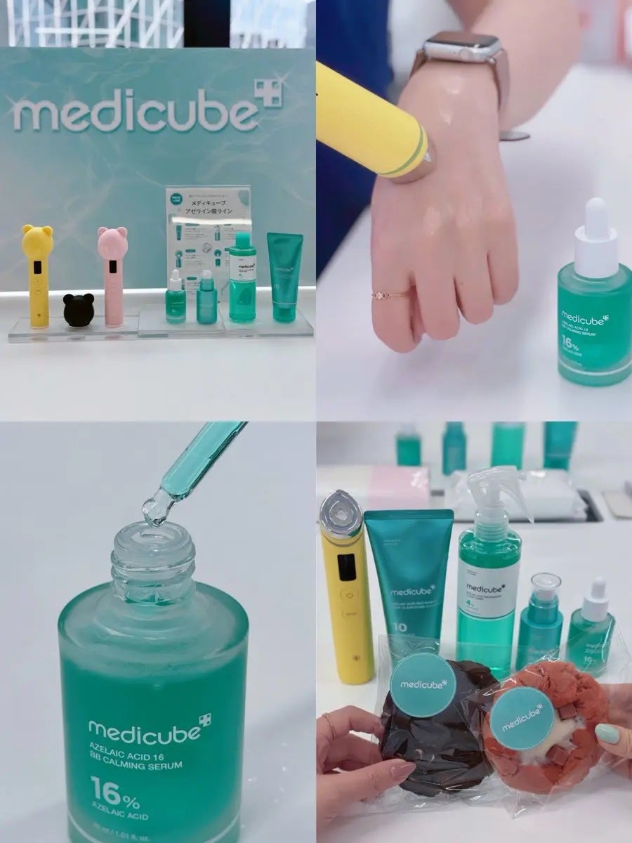 アゼライン酸16BBスージングセラム/MEDICUBE/美容液を使ったクチコミ(1枚目)