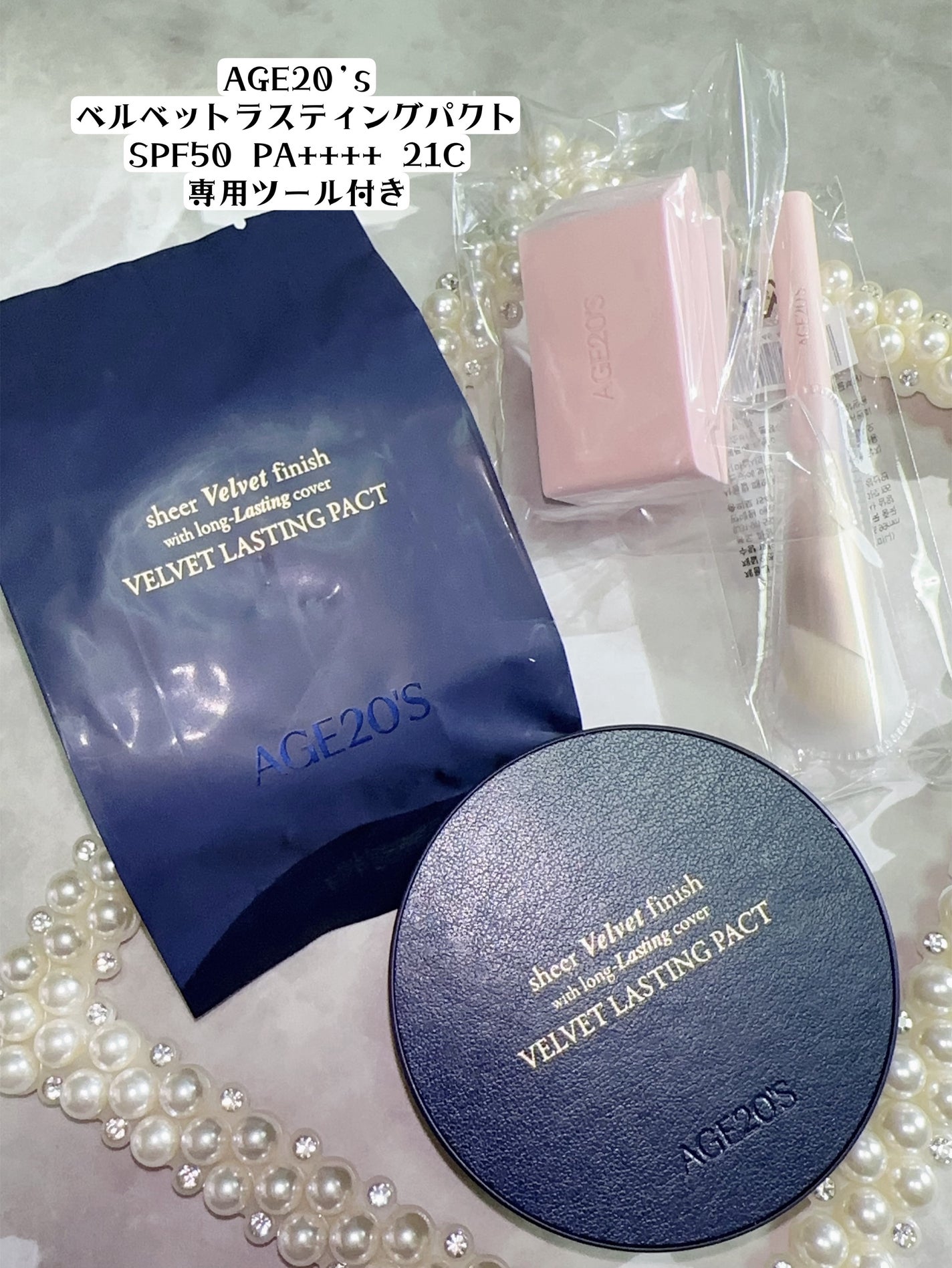 ヴェルヴェットラスティングパクト/AGE20’s/その他ファンデーションを使ったクチコミ(2枚目)